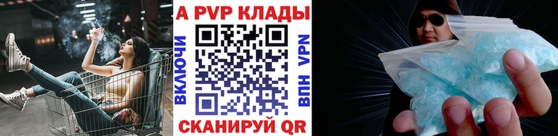 Купить наркотики цена Ковылкино АМФЕТАМИН  Марихуана  Мефедрон  ГАШИШ  APVP 