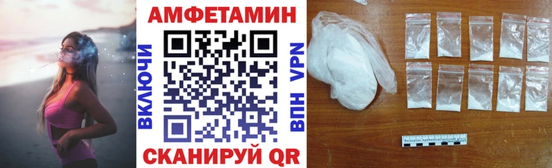 наркошоп ОМГ ОМГ ONION АМФЕТАМИН 97% Ковылкино
