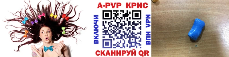 Alpha-PVP крисы CK Ковылкино