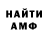 Амфетамин 97% Cramaine
