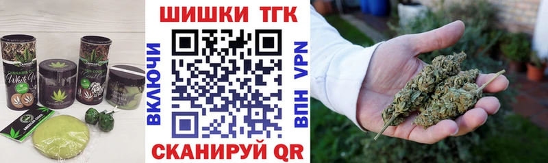 наркота  Ковылкино  Еда ТГК конопля 