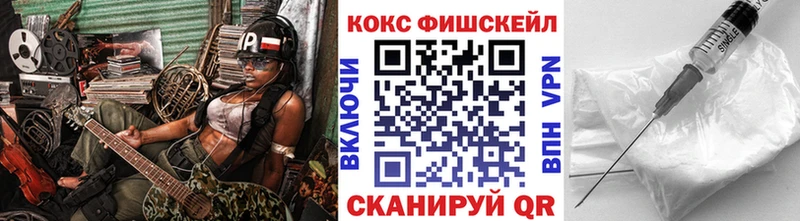 COCAIN 97%  купить наркоту  MEGA зеркало  Ковылкино 