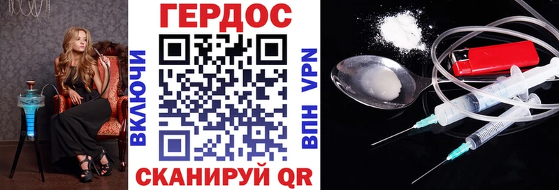 Героин афганец  Ковылкино 