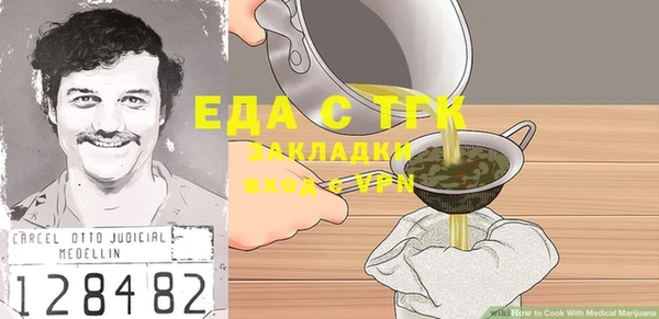 синтетический гашиш Алзамай