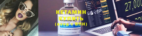 кокаин Армянск