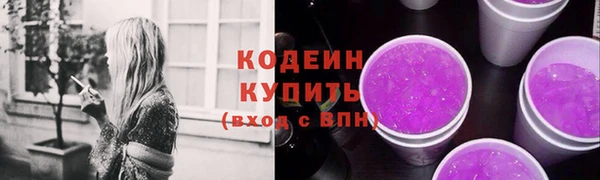 гидра Сосновый Бор