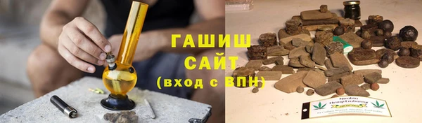 синтетический гашиш Алзамай