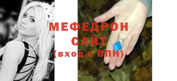 гидра Сосновый Бор