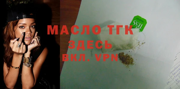 mdma Сосновоборск