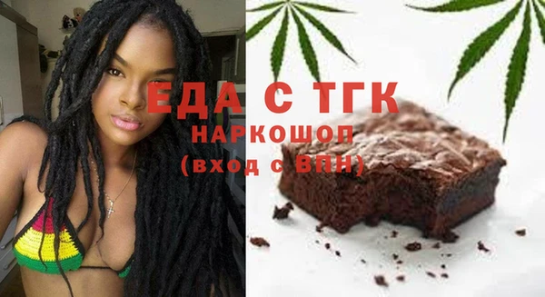 марки lsd Арсеньев