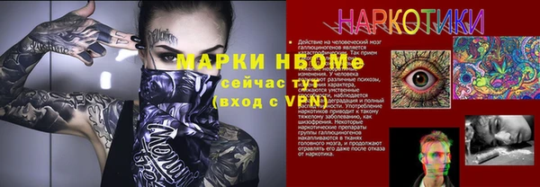 mix Алексин