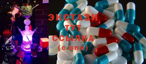 mdma Сосновоборск