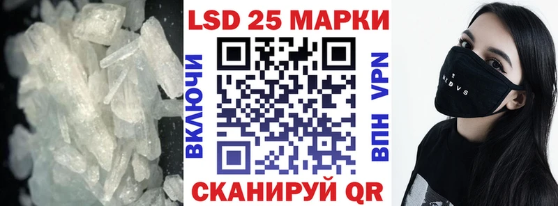 MEGA зеркало  Ковылкино  ЛСД экстази ecstasy  закладка 