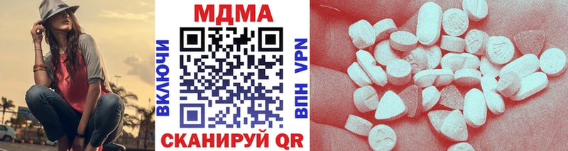 MDMA crystal Ковылкино