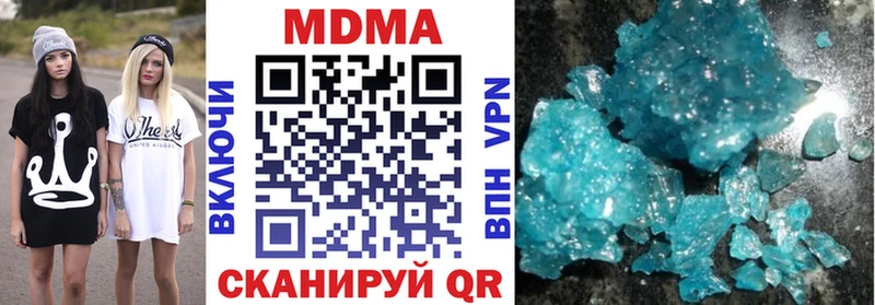 МДМА VHQ  гидра онион  Ковылкино 