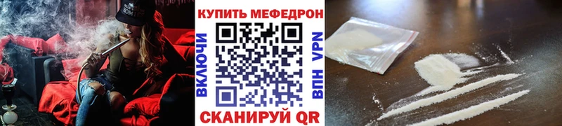 omg сайт  Ковылкино  МЕФ VHQ  купить наркоту 