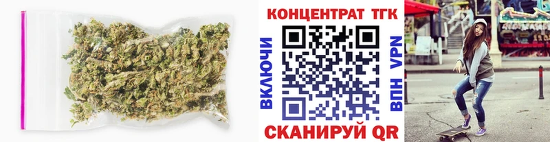 МЕГА маркетплейс  Ковылкино  ТГК концентрат 
