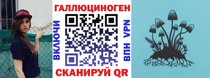 Псилоцибиновые грибы Cubensis  Ковылкино 